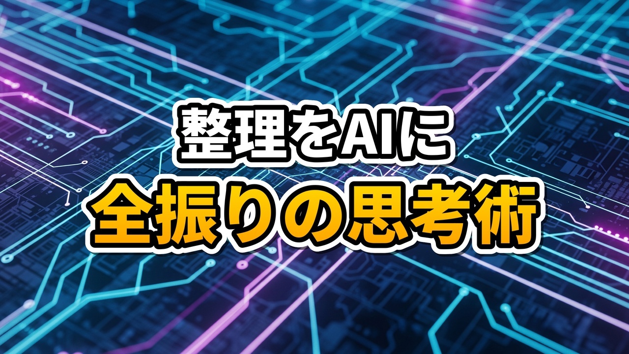 AntigravityとObsidianによる知的生産ワークフロー